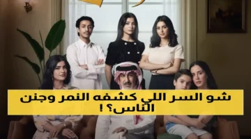 عبدالمحسن النمر يكشف تفاصيل مهمة عن “المرسى” الأربعاء وتأثيرها على الجمهور